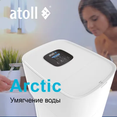 Atoll Arctic Z 35S