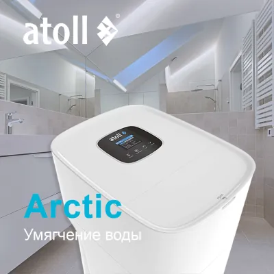 Atoll Arctic Z 45S