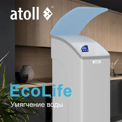 Atoll Ecolife S 28S