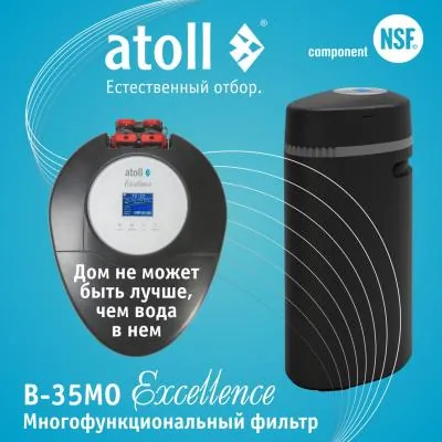 Atoll Excellence B 35mo