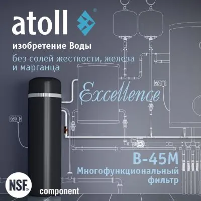 Atoll Excellence B 45M
