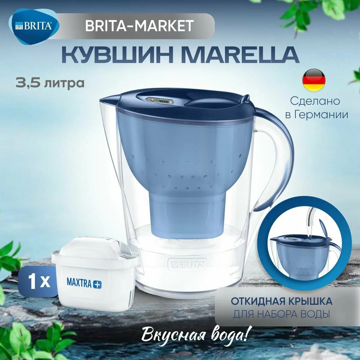 Brita Marella