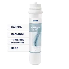 BWT MyAQUA Soft